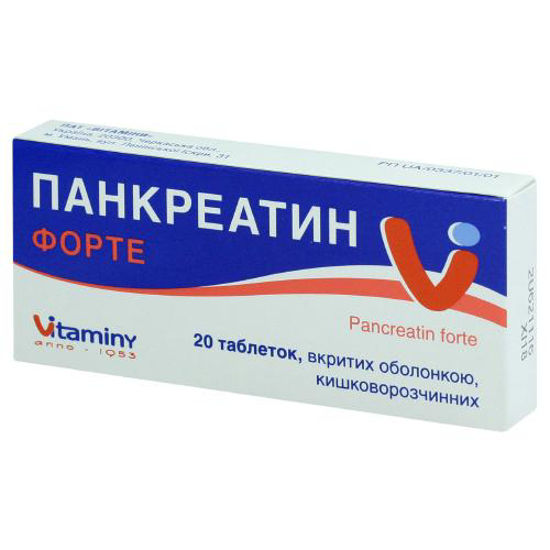 Панкреатин форте таблетки №20